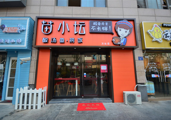 �������ͼ���10��Ʒ��-��С̳������