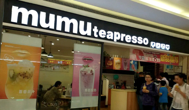 杭州饮品奶茶加盟店排行榜-mumu奶茶