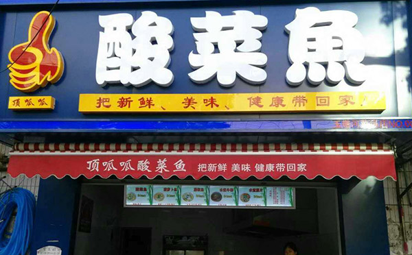 �������ͼ���10��Ʒ��-���϶����������