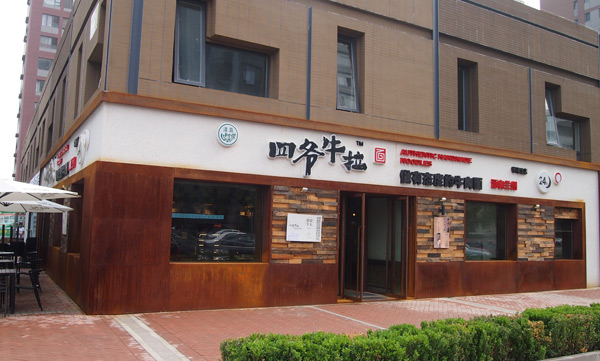 ��ݼ��˵�10��Ʒ��-��үţ��