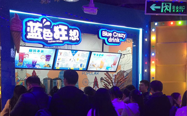 郑州饮品加盟店排行榜-蓝色狂想饮品