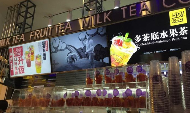 2017���̲�ʮ�����а�-yotea�в�