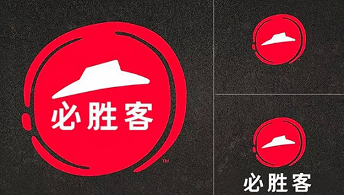 必胜客中国换了新Logo 经典的红色屋顶消失了