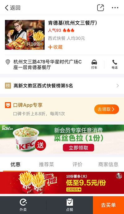 �ϵ»�ȫ������֧�ֿڱ�APP��ͣ��漰5000��ҵ�