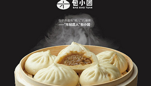 庆丰包子兄弟品牌包小团开放加盟