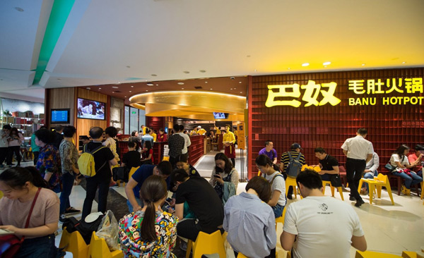 巴奴店外等待就餐的顾客