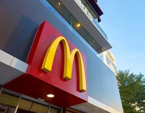 麦当劳 麦当劳