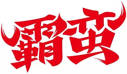 ��ţ����������Ϊ���� ������ǧ��B������