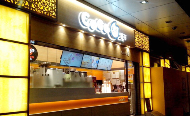 奶茶店coco都可奶茶