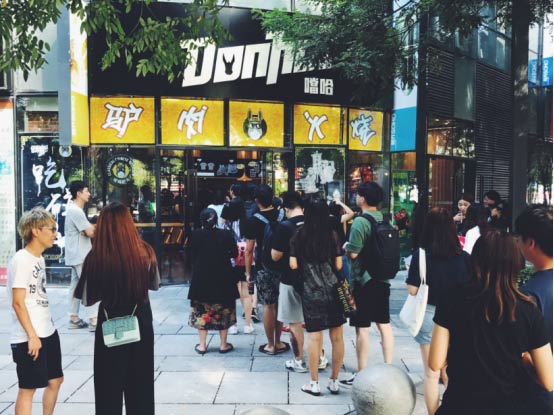 DonHot����¿�𱱾�����SOHO��