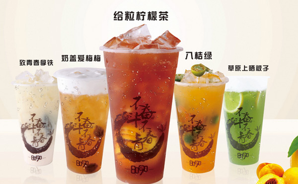 8090奶茶加盟品牌优势