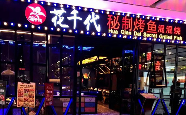 ȫ��ʮ�������Ʒ��-��ǧ������