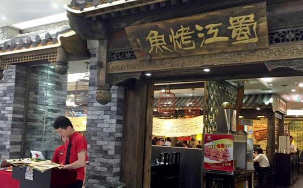 ȫ��ʮ�������Ʒ��-�񽭿���