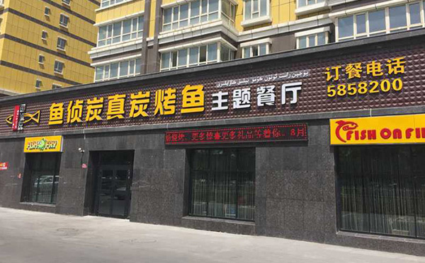 ȫ��ʮ�������Ʒ��-����̿����