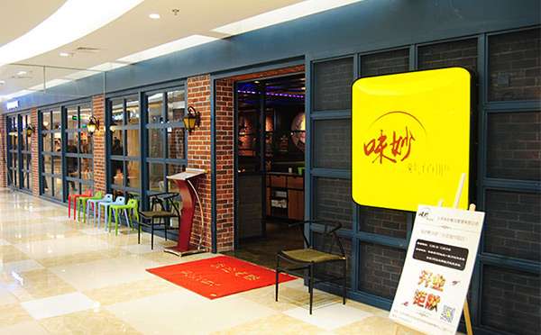 ȫ��ʮ�������Ʒ��-ζ����