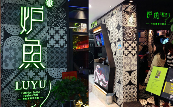 ȫ��ʮ�������Ʒ��-���ż�¯��