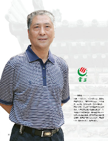 贾三灌汤包子董事长贾三（贾志亮）
