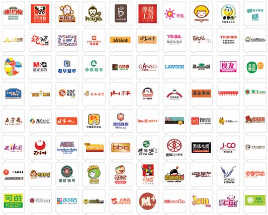 SFE第24届上海国际连锁加盟展览会