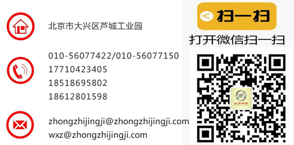 众智精机餐饮设备满足客户一站式采购服务