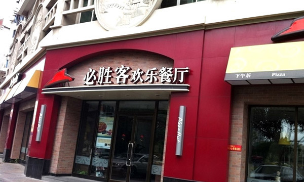 ţ�ű������˵�ʮ��Ʒ�ơ���ʤ�ͻ��ֲ�����