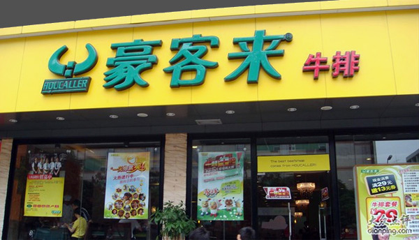 ţ�ű������˵�ʮ��Ʒ�ơ���������