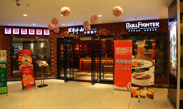 ţ�ű������˵�ʮ��Ʒ�ơ���ţʿţ�š�