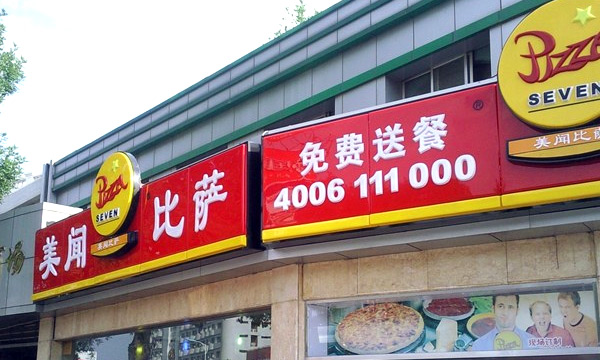 ţ�ű������˵�ʮ��Ʒ�ơ����ű�����