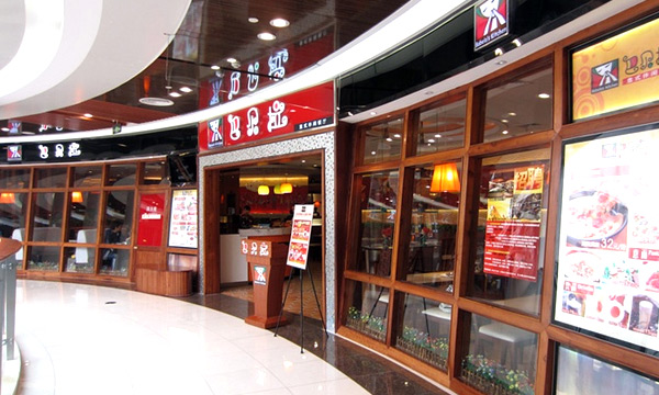 ţ�ű������˵�ʮ��Ʒ�ơ��ͱ�����ʽ���в�����