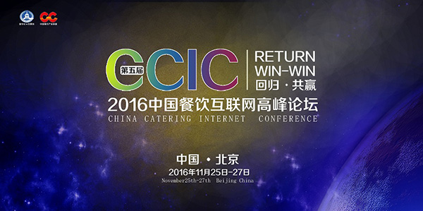 ��2016�й������������߷���̳�����ڱ�������