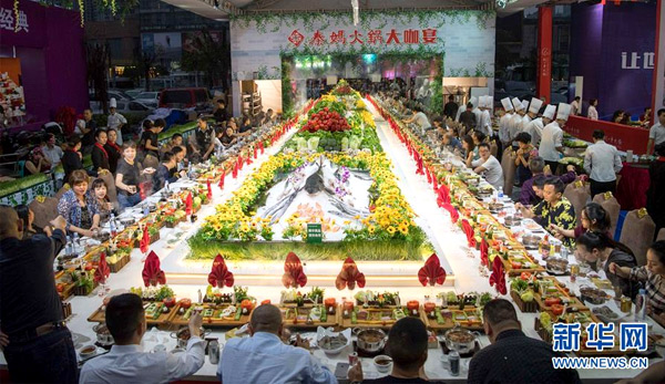 ����ڰ˽�����ʳ��11��20��ʢ��Ļ