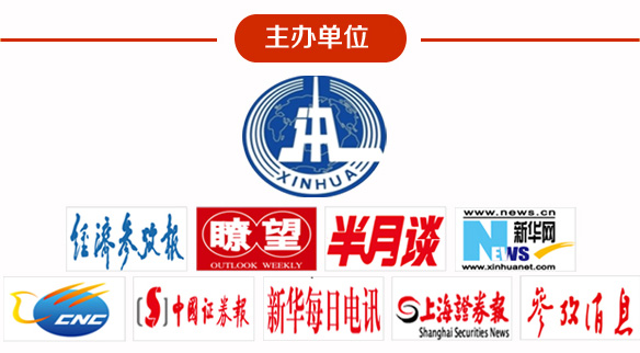 2016�й������������߷���̳���쵥λ