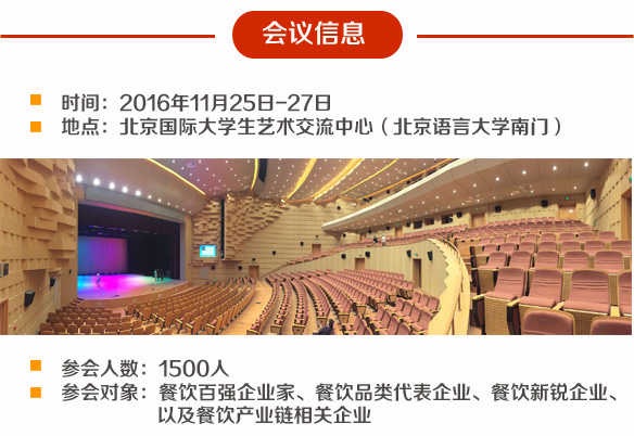 2016�й������������߷���̳