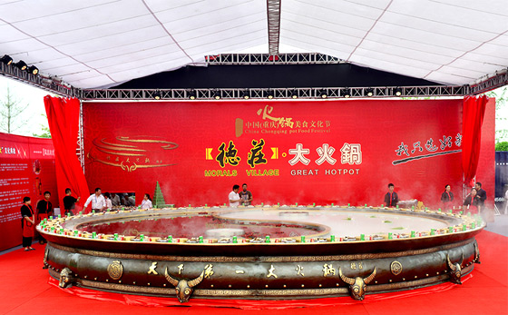 [正文 2015年9月30日中国(重庆)火"中华餐饮网报到2015年9月30日
