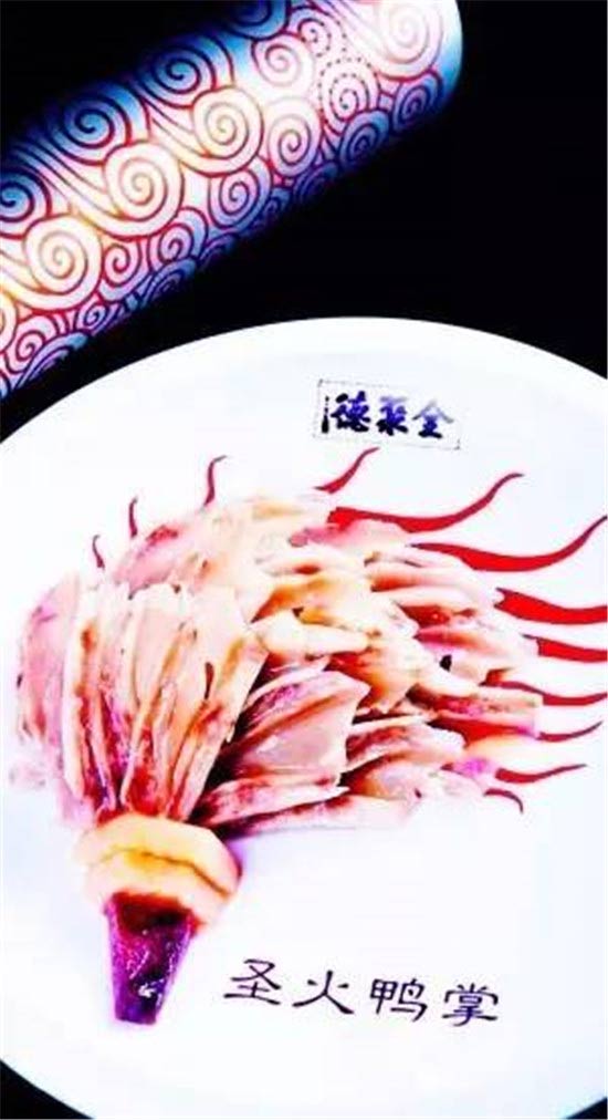 全聚德为奥运借势营销特制的“圣火鸭掌”