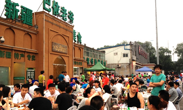 大盘鸡加盟连锁店排行榜【巴依老爷新疆美食】