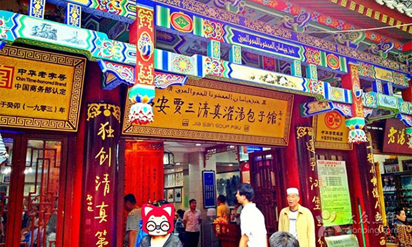 包子店加盟連鎖十大品牌【賈三灌湯包】