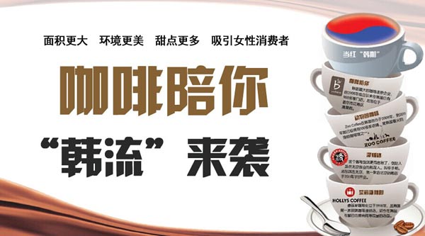 咖啡