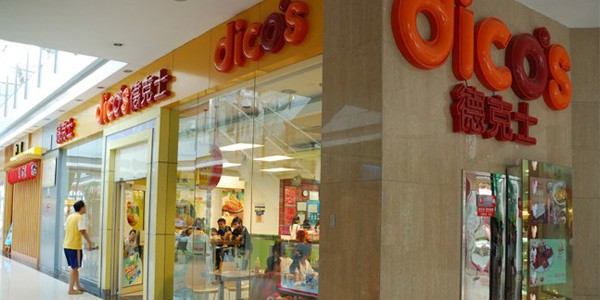 �������˵��ĸ�Ʒ�ƺ�-�¿�ʿ