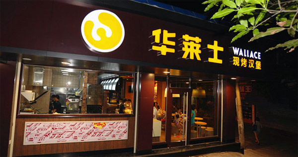 �������˵��ĸ�Ʒ�ƺ�-����ʿ