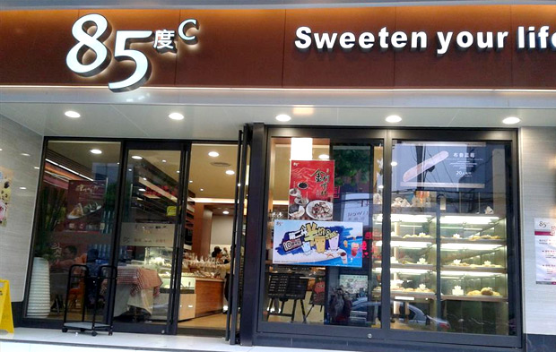 品牌蛋糕店加盟排行_蛋糕店门头(4)