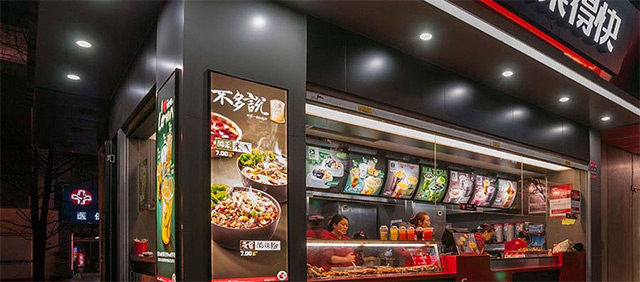 连锁加盟店排行榜_冰淇淋加盟店连锁图片(5)