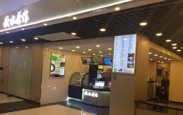 连锁加盟店排行榜_冰淇淋加盟店连锁图片(2)