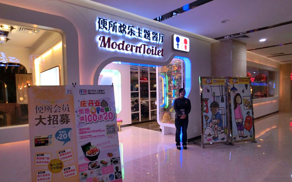 加盟店排行榜_小县城加盟店排行榜