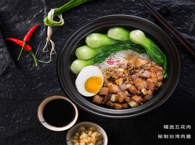 香他她煲仔饭加盟_香他她煲仔饭加盟费用_加