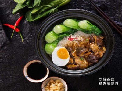 香他她煲仔饭加盟_香他她煲仔饭加盟费用_加