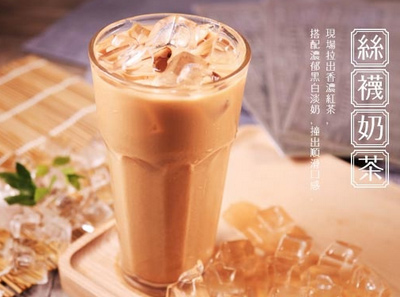 大通冰室加盟_大通冰室港式奶茶加盟条件费用 -