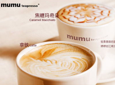 mumu teapresso加盟 - mumu teapresso奶茶加盟条件 - 加盟费用