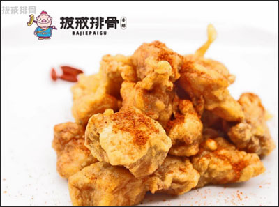 拔戒排骨小吃加盟
