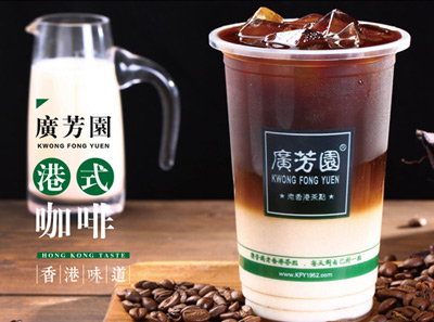 广芳园加盟 - 广芳园港式茶点加盟费用 - 加盟条件详情