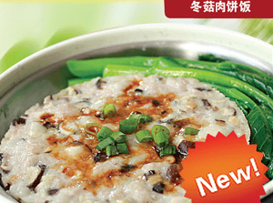 嘉旺中式快餐加盟连锁品牌 - 中华餐饮网